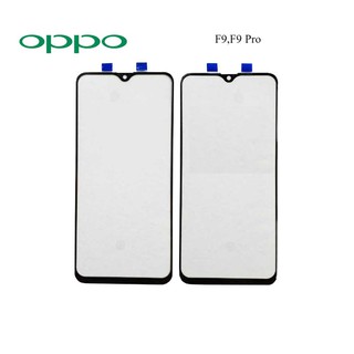 กระจกหน้าทัชสกรีน Oppo F9,F9 Pro