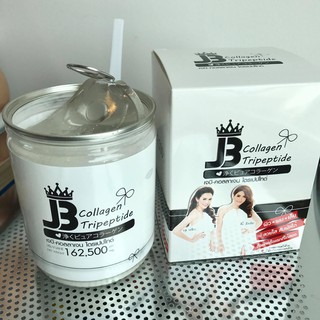 เจบีคอลลาเจน (JB Collagen Tripeptide)ของแท้ 100% ฟรีค่าส่ง