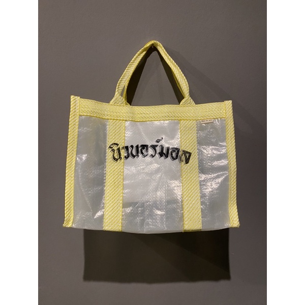 Issue Thailand กระเป๋าอิชชู่ใบใหญ่