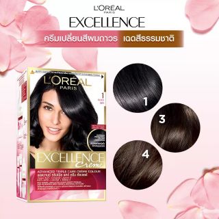 Loreal excellence cream ครีมเปลี่ยนสีผม ลอรีอัล เอ็กเซลเล้นซ์ ครีม