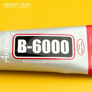 กาวติดเพชร/เครื่องประดับ B6000 หลอดใหญ่110ml แบบหัวเข็ม เนื้อกาวใส สำหรับติดเพชร เคสมือถือ พลาสติก เรซิ่น แก้ว งานDIY