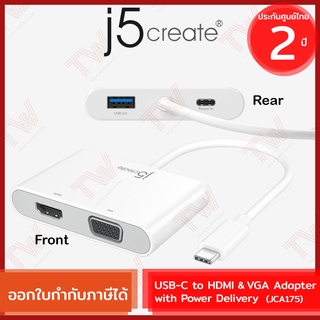 j5create JCA175 USB-C to HDMI &amp; VGA Adapter with Power Delivery อะแดปเตอร์แปลง HDMI และ VGA เป็นสาย USB-C รองรับการชาร์จ