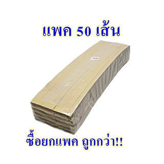 ฟองน้ำ เส้น กันรั่ว ติดข้างตู้แอร์ ยาว 50ซ.ม. (แพคละ50เส้น) Foam Tape ยางฟองน้ำ