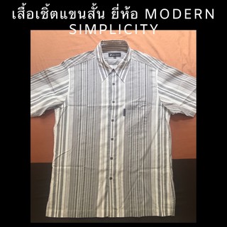 เสื้อเชิ้ตแขนสั้น ยี่ห้อ MODERN SIMPLICITY ของแท้ 100%