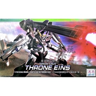 THRONE EINS GNW-001 GUNDAM 1/144 TT