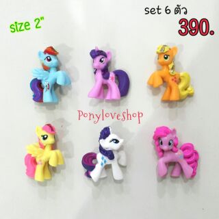 My little pony 2นิ้ว  เซ็ท 6 ตัว