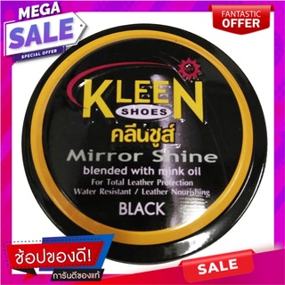 คลีนชูส์ขี้ผึ้งรองเท้าสีดำ 60มล. Clean Shoes Black Shoe Wax 60 ml.