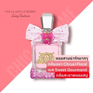 กล่องใหม่ซีล💖 Viva La Juicy Le Bubbly EDP 100ml