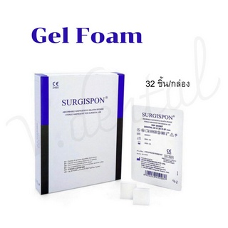 SURGISPON - Absorbable Hemostatic Sponges