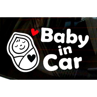 สติ๊กเกอร์ BABY IN CAR สติ๊กเกอร์ในรถมีเด็ก