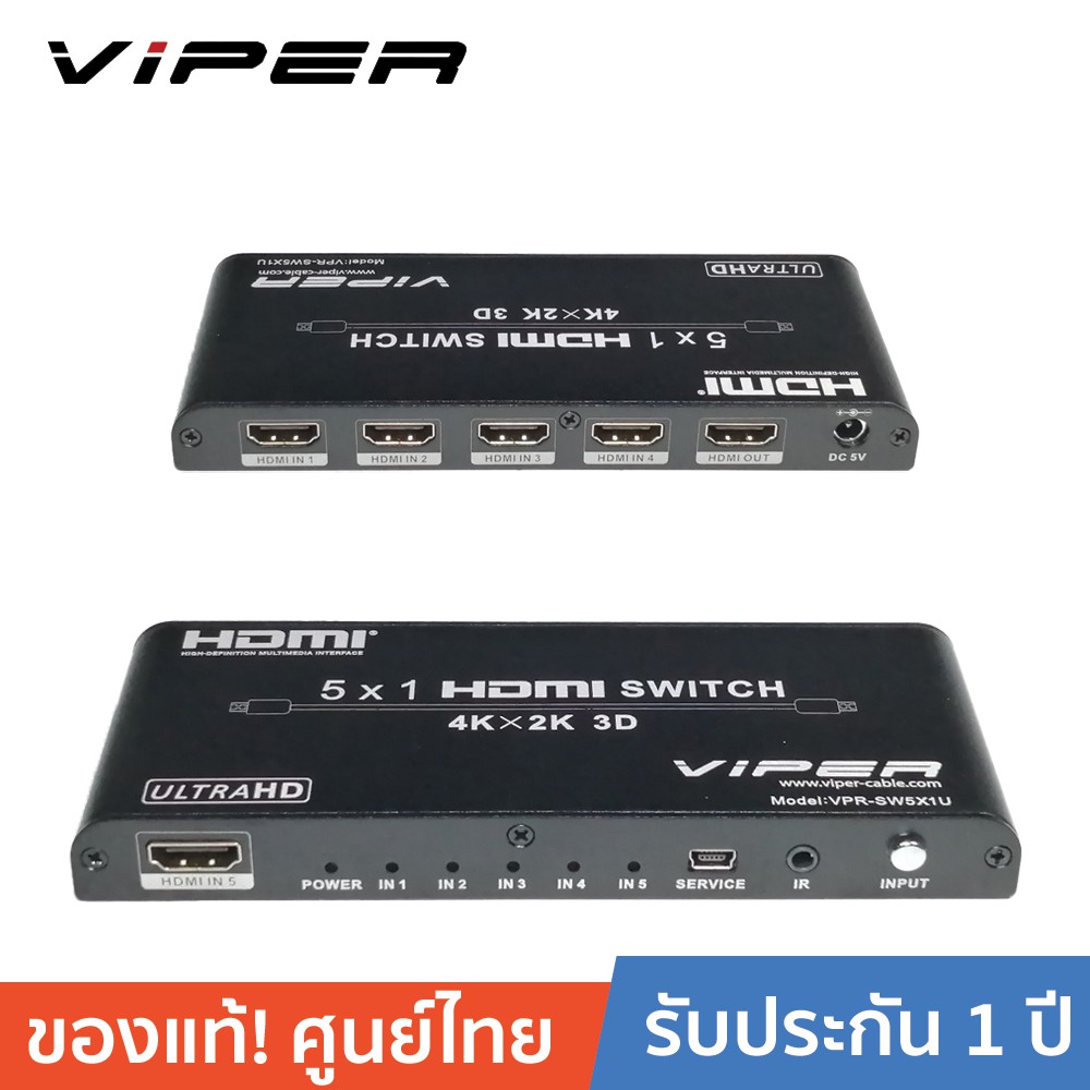 ลดราคา Viper VPR-SW5X1U HDMI switch - เข้า 5 ออก 1 Black(Black) #ค้นหาเพิ่มเติม แท่นวางแล็ปท็อป อุปกรณ์เชื่อมต่อสัญญาณ wireless แบบ USB