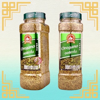 ออริกาโน Oregano (130 กรัม)