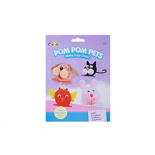 ของเล่นเสริมพัฒนาการ สร้างตุ๊กตา Pompom Animal 4 Pieces