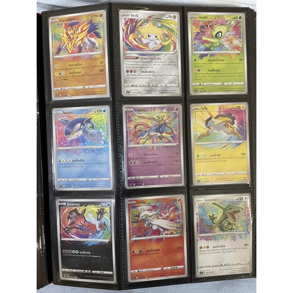 [การ์ดโปเกมอนไชนี Vmax 8B]   Pokemon card tcg การ์ดเหล่าเทพ Amazing Rare ครบชุด 9 ใบ