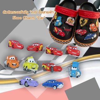 JBCar 👠🌈shoe Charm “ Logo &amp; Car 1 ” 🚗🚘🏁 ตัวติดรองเท้าชุด “ รถ - คาร์ ซิ่งสายฟ้า ”