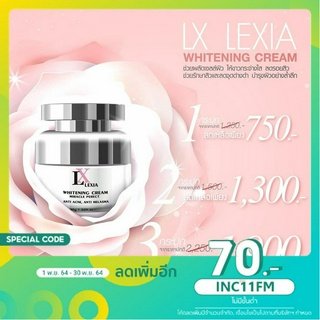 LX Lexia Whitening Cream 30 g.