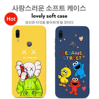 เคสมือถือสำหรับ Huawei Honor 9S 7S X10 V30 30S 9C 8A Pro 9 10 20 Lite Play 4 Pro Honor 7C 10 20 8X 10i V20 Case เซซามีสตรีท Cute Design TPU Cover