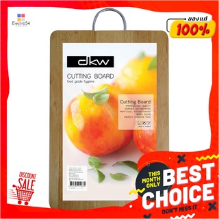 ดีเคดับบลิว เขียงไม้เหลี่ยม ขนาด 10x15 นิ้วDkw Square Wooden Cutting Board 10x15"