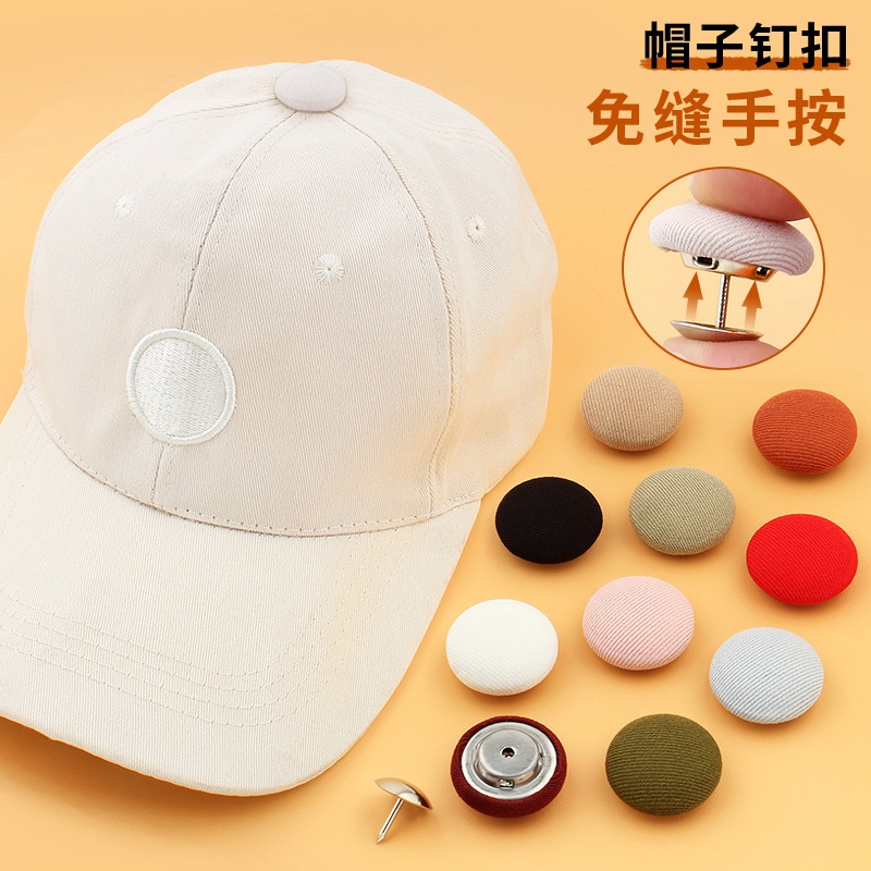 (Compre 2 Ganhe 1 Grátis) ปราศจากสิบสองหมวกด้านบนปุ่มผ้าปุ่มสตั๊ดกลม snap ซ่อมหมวกแหลมเบสบอลหมวกกันแดดปุ่มตกแต่ง