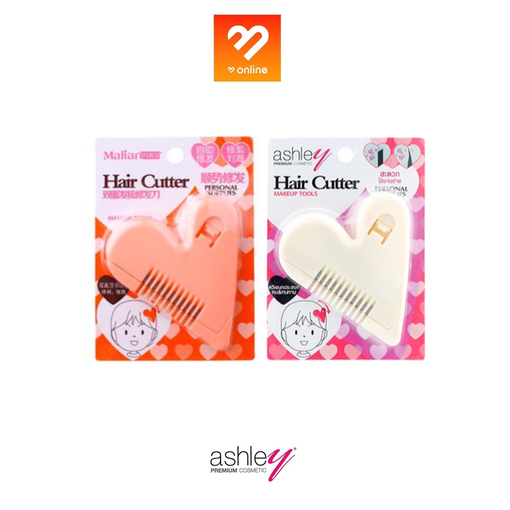 หวีหมออ้อย Hair Cutter หวีเอนกประสงค์ คม&ทนทาน หวีซอย