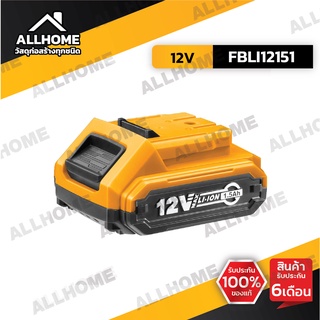 แบตเตอรี่ลิเธียมไอออน 12V INGCO FBLI12151 *รับประกัน 6 เดือน ของแท้ 100%!!