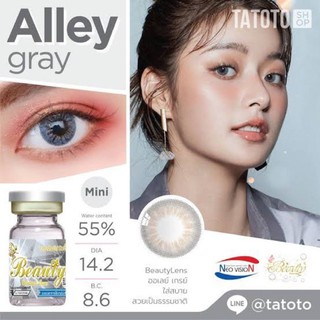 คอนแทคเลนส์ 🎊Alley Gray🎊 [BeautyLens] เลนส์อั้มคุณภาพสูงค่าอมน้แท้ำ 55% 👓มีสายตาสั้น 50-1000