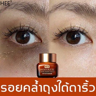 HEE 20g ครีมบำรุงรอบดวงตา ครีมทาใต้ตา ครีมทารอบดวงตา ครีมบำรุงใต้ตา อายครีมบำรุงตา ครีมทารอบตวงตา