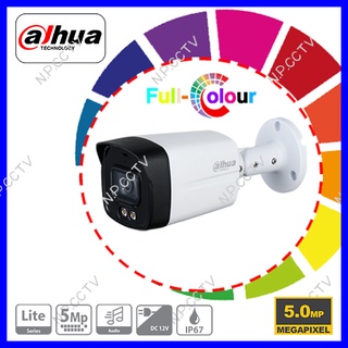 กล้องวงจรปิด 5 ล้าน บันทึกภาพแสง-สี-เสียง DAHUA รุ่น HFW1509TLMP-A-LED (4 ระบบ ภายนอก บอดี้เหล็ก ระยะกล้อง 40 เมตร)