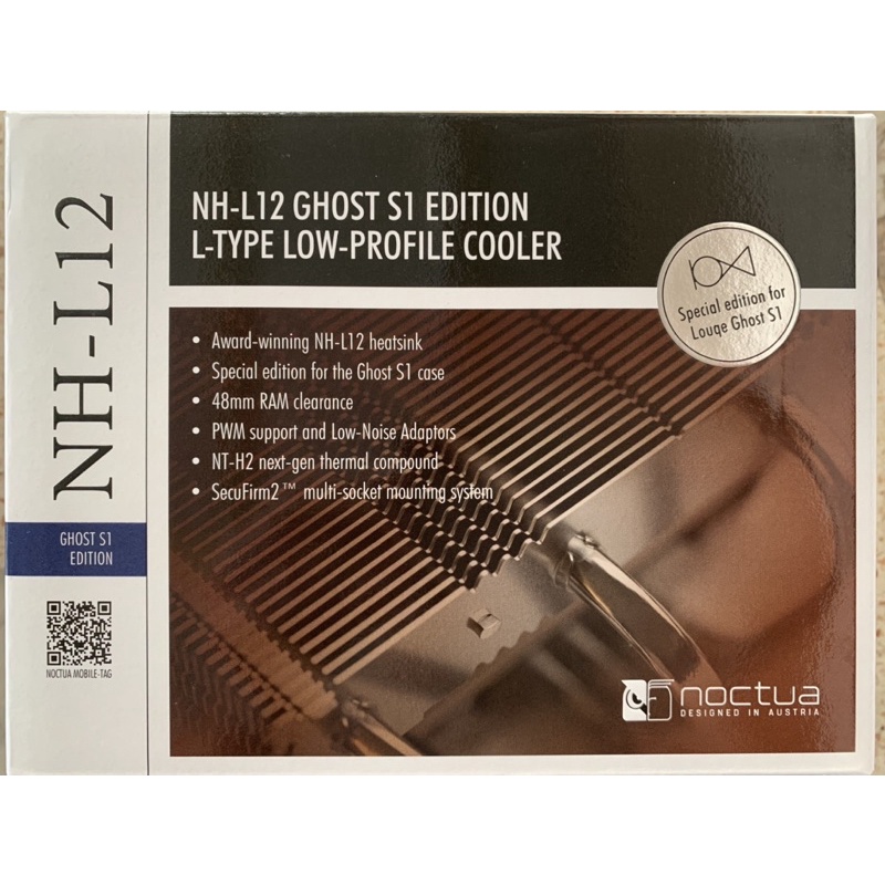 Noctua NH-L12 Ghost S1 Edition