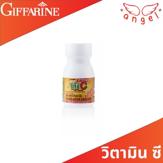 🍊เซเว่นบี พลัส ไฮซี แอนด์ โคลีน Giffarine Seven B Plus Hi-C And Choline เม็ดอมกลิ่นส้ม ผสมวิตามินซี วิตามินบีรวม🍊