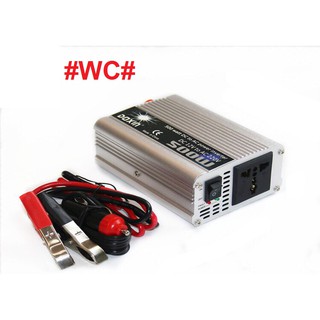 (เสียเปลี่ยนฟรี) เครื่องแปลงไฟ 12V เป็นไฟบ้าน 220V ตัวแปลงไฟ NV Power inverter 500W