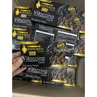 Vitaccino Capsule อาหารเสริมลดน้ำหนักไวแทคชิโน่ (1 กล่อง/10 เม็ด)