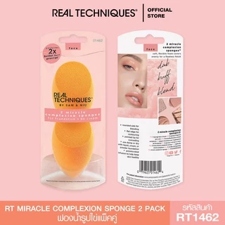 1462 Real Techniques 2 pcs Miracle Complexion Sponge แพ็ค 2 ฟองน้ำไข่รุ่นฮิต