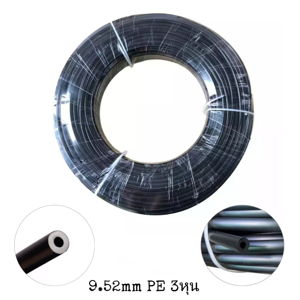 9.52 ไนลอน PA 3/8 3หุน สายพ่นหมอก แรงดันสูง High pressure Tube Pipe For Mist Cooling System 0-100bar