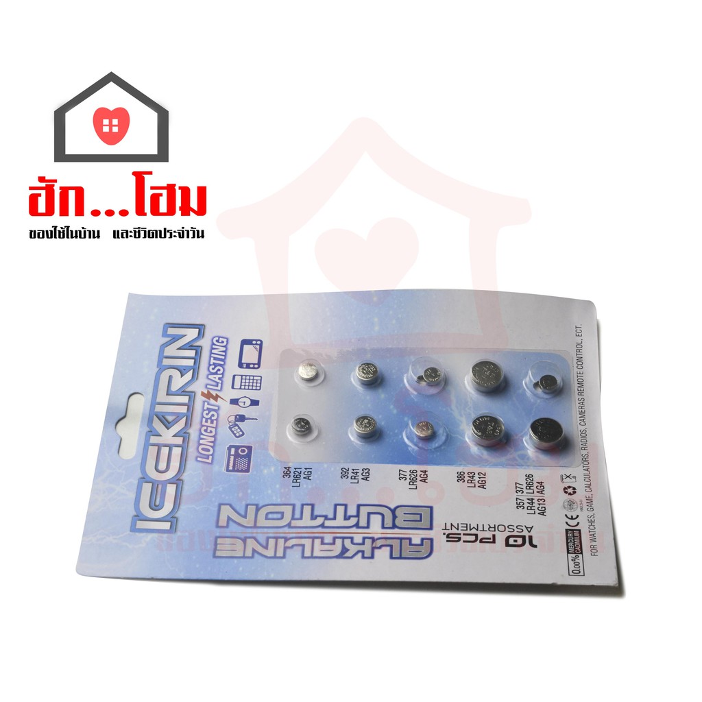 ถ่านแบบรวมขนาด 364,392,377A,LR43,AG13