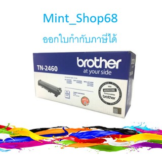 Brother TN-2460 ผงหมึกสีดำ ของแท้