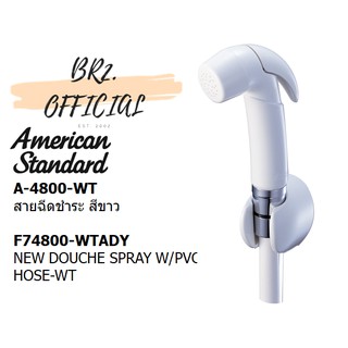 (01.06) AMERICAN STANDARD = A-4800-WT สายฉีดชำระพร้อมขอเเขวน สีขาว