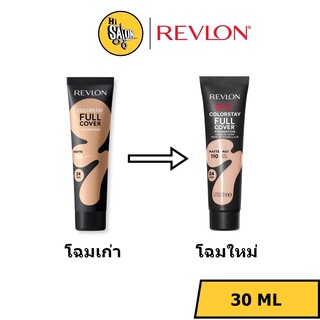 ( แบบหลอด ) REVLON Colorstay Full Cover Foundation 30ml. รองพื้น ครีมรองพื้น 30มล. ( แบบหลอด )