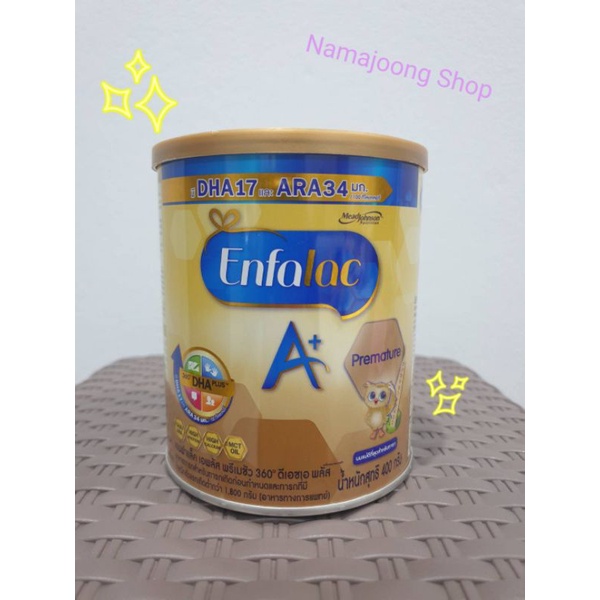 Enfalac​ A+ premature : นมผงสำหรับเด็กคลอดก่อนกำหนด​หรือน้ำหนักน้อยกว่า​1800กรัม​