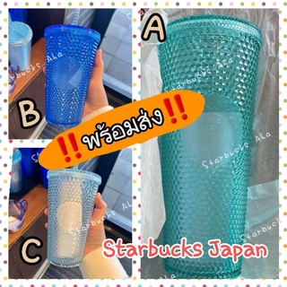 Starbucks Japan🇯🇵 แก้วหนามคอลเลคชั่นใหม่ล่าสุด‼️พร้อมส่ง‼️