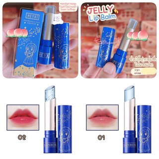 🌟พร้อมส่ง ทั้ง 2 เบอร์ 💦 ลิปมันเปลี่ยนสี.....แบรนด์ HEYXI🌟