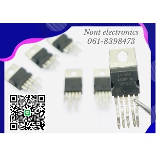 L4925N, VERY LOW DROP VOLTAGE REGULATOR