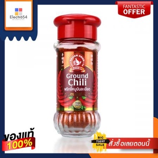 Hand Brand No.1-ground Chili/พริกป่นตรามือ 1Hand Brand No.1-ground Chili