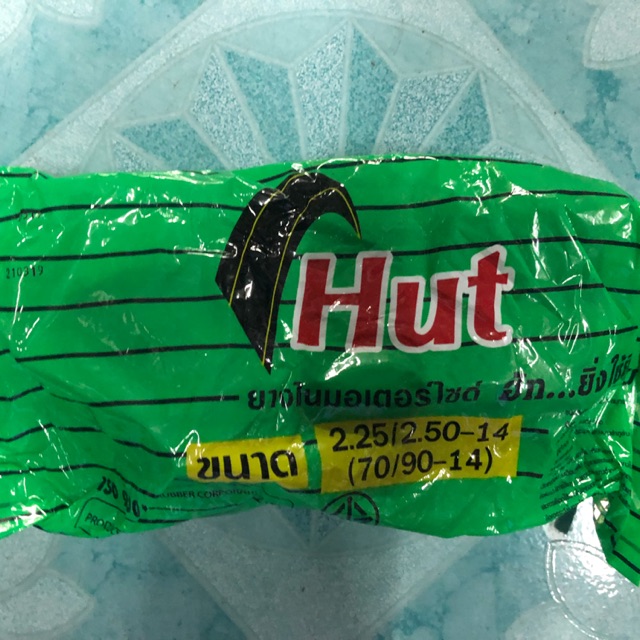 ยางในฮัท (HUT)250-14