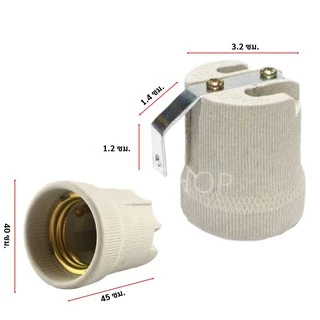 Augut ขั้วห้อย กระเบื้อง มีเดือย 4A 250V สำหรับหลอด เกลียว E27 (รุ่น F-520) ขั้วทรงกระถาง ขั้วหลอด