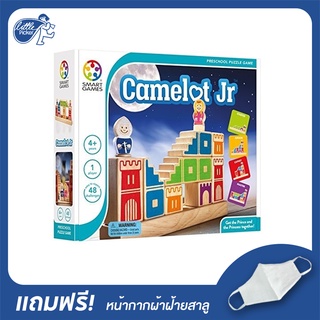 Camelot Jr. - Little Pickerเกมส์บล็อคตัวต่อสร้างปราสาท