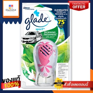 เกลดสปอร์ต มอร์นิ่งเฟรชเนส 7มล.GLADE SPORT MORNING FRESHNESS-PRIMARY