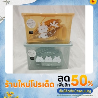 ชุดเซ็ทปิ๊กนิค Moshi-Moshi มีจาน ช้อน ส้อม แก้ว 4 ชุด