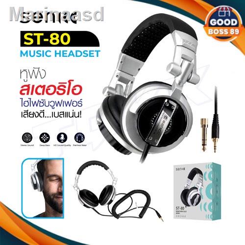 ☊SENIC รุ่น ST-80 STEREO HEADPHONES หูฟังสำหรับฟังเพลงไฮไฟซับวูฟเฟอร์ EnhancedSuper BASS Noise - Iso