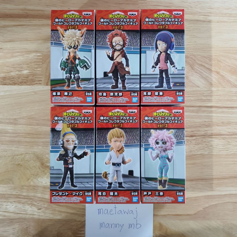 WCF My Hero Academia all set vol.3 จำนวน 6 ตัว